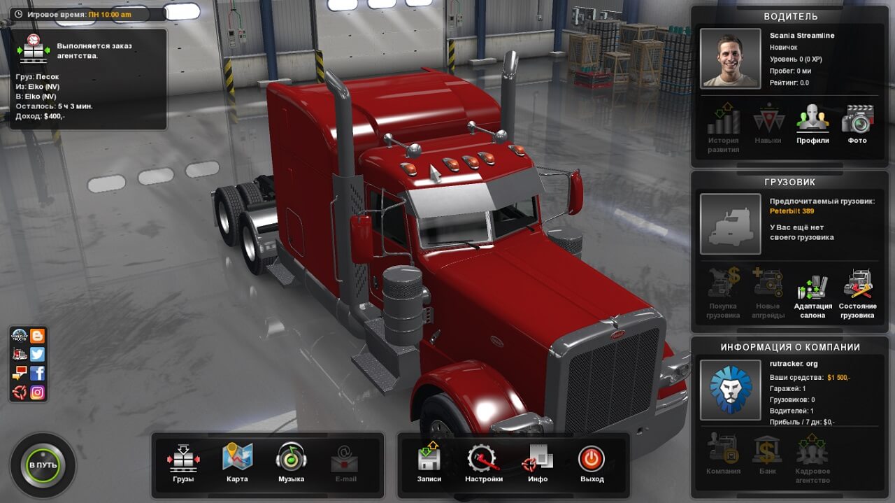 American Truck Simulator Механики American Truck Simulator Механики