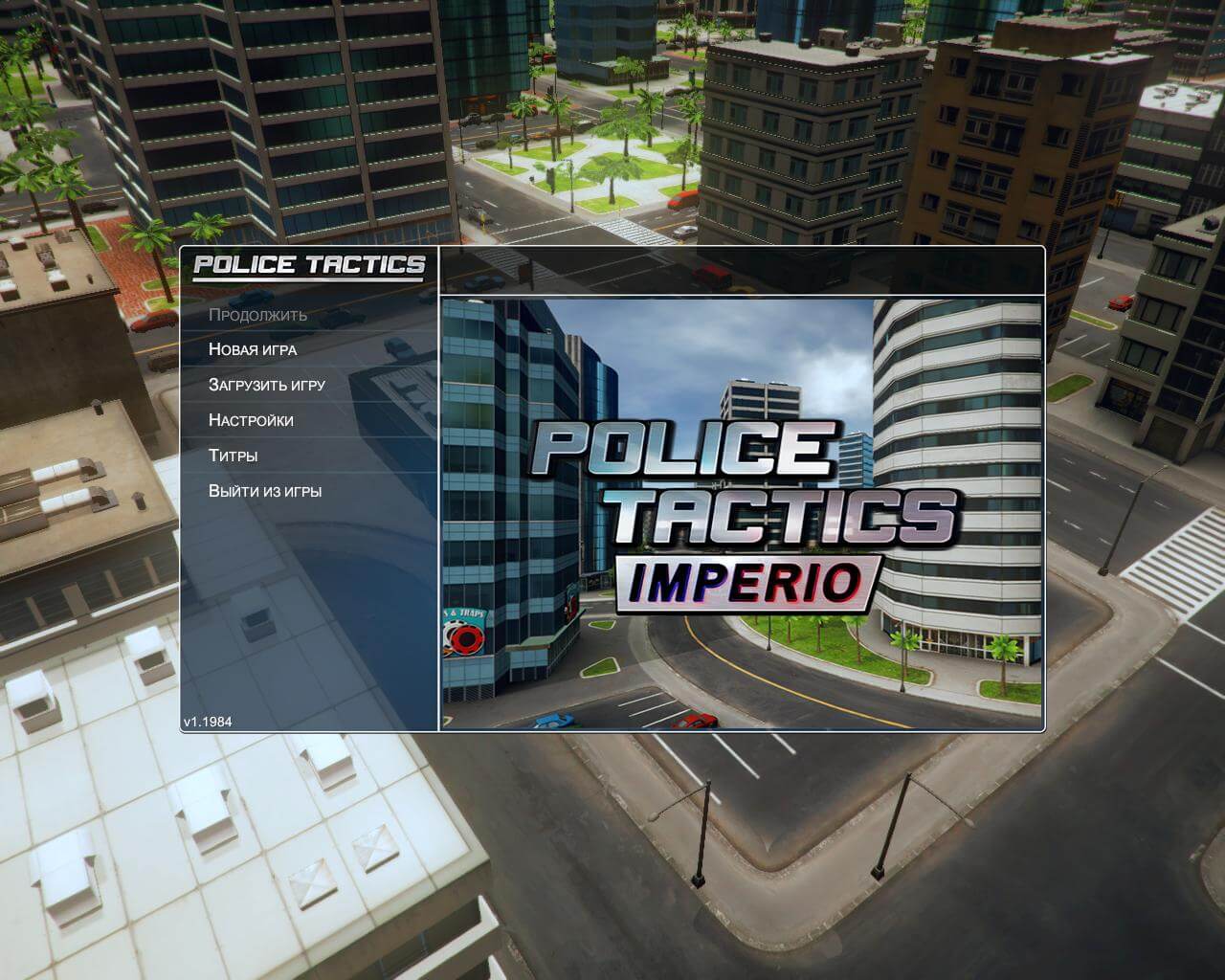 Police Tactics: Imperio Police Tactics: Imperio